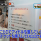 Image for article titled Selecting an Idol from a Vending Machine
